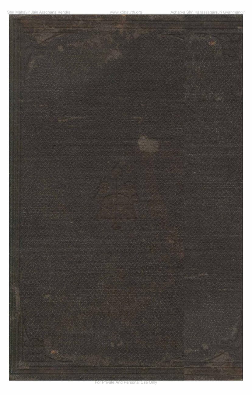 First page of Tattvagyan Dipika