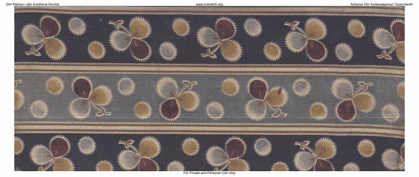 First page of Ilatiputra Charitram