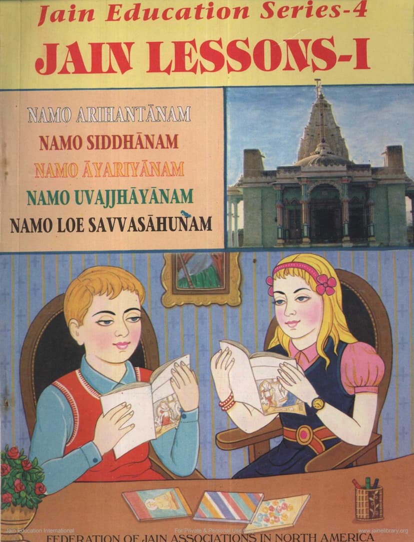 First page of Jain Lesson I