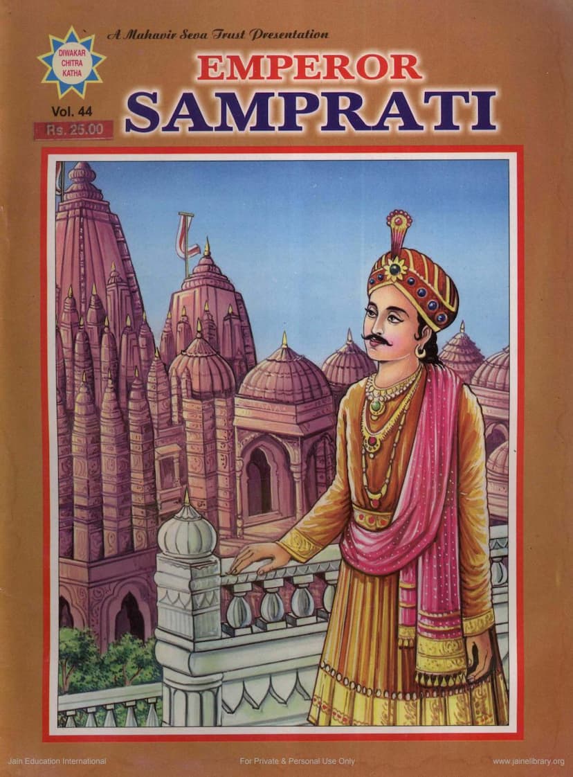 First page of Emperor Samprati Diwakar Chitrakatha 044