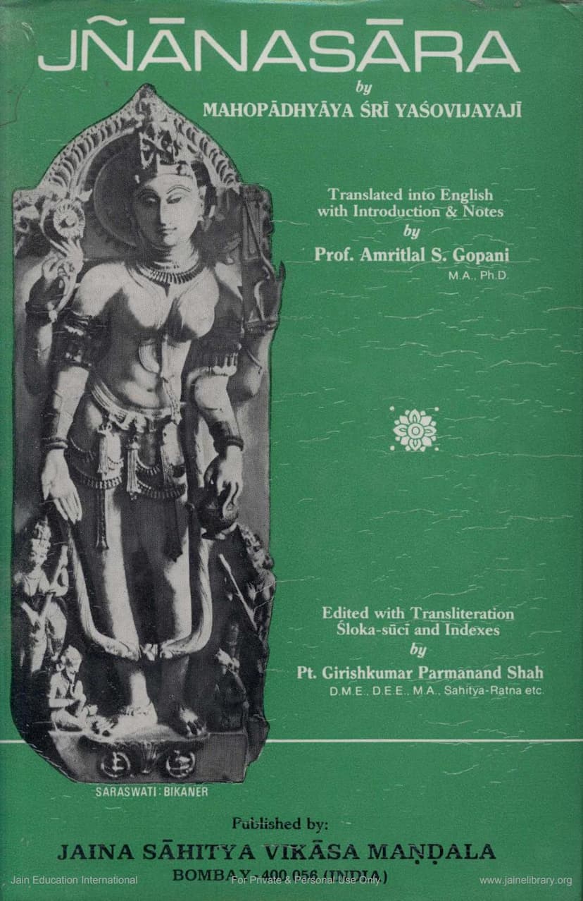 First page of Gyansara