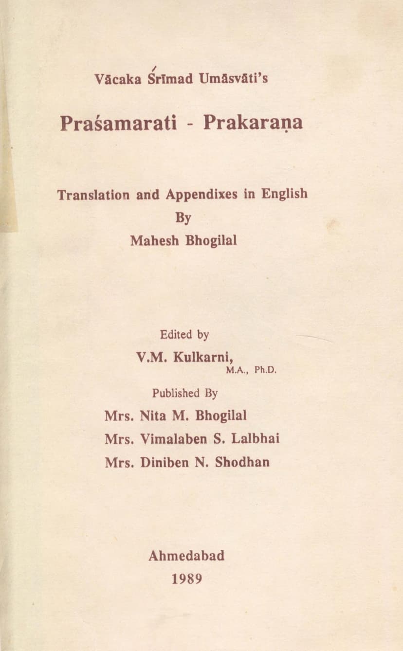 First page of Prasamrati Prakarana