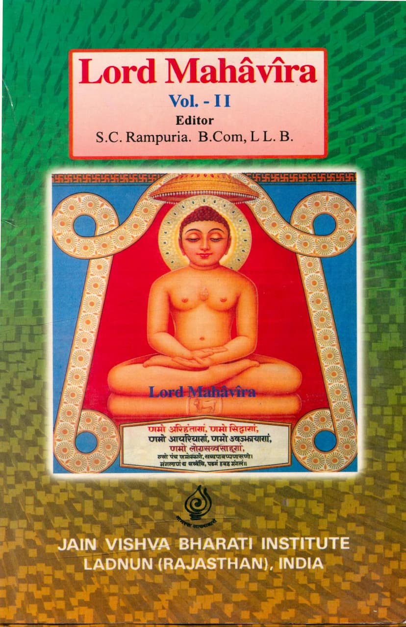 First page of Lord Mahavira Vol 02
