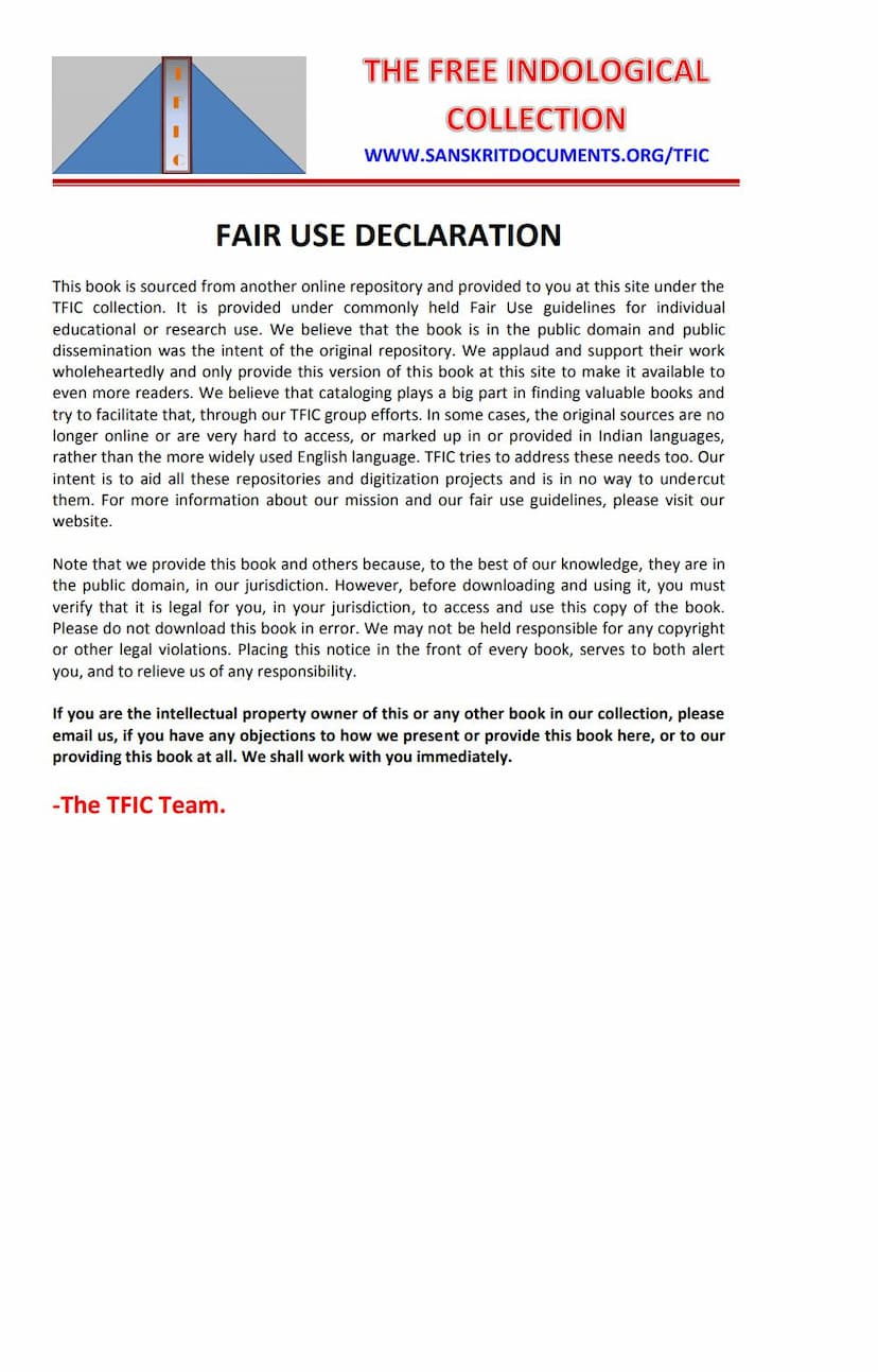 First page of Tattvartha Raj Varttikalankara