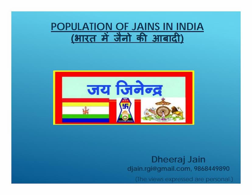 First page of Population Of Jains In India