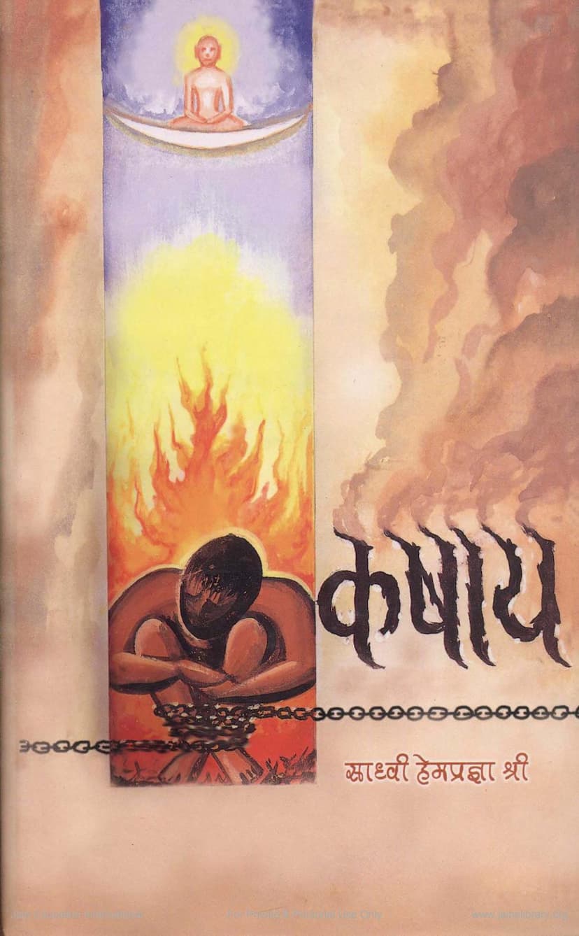 First page of Kashay