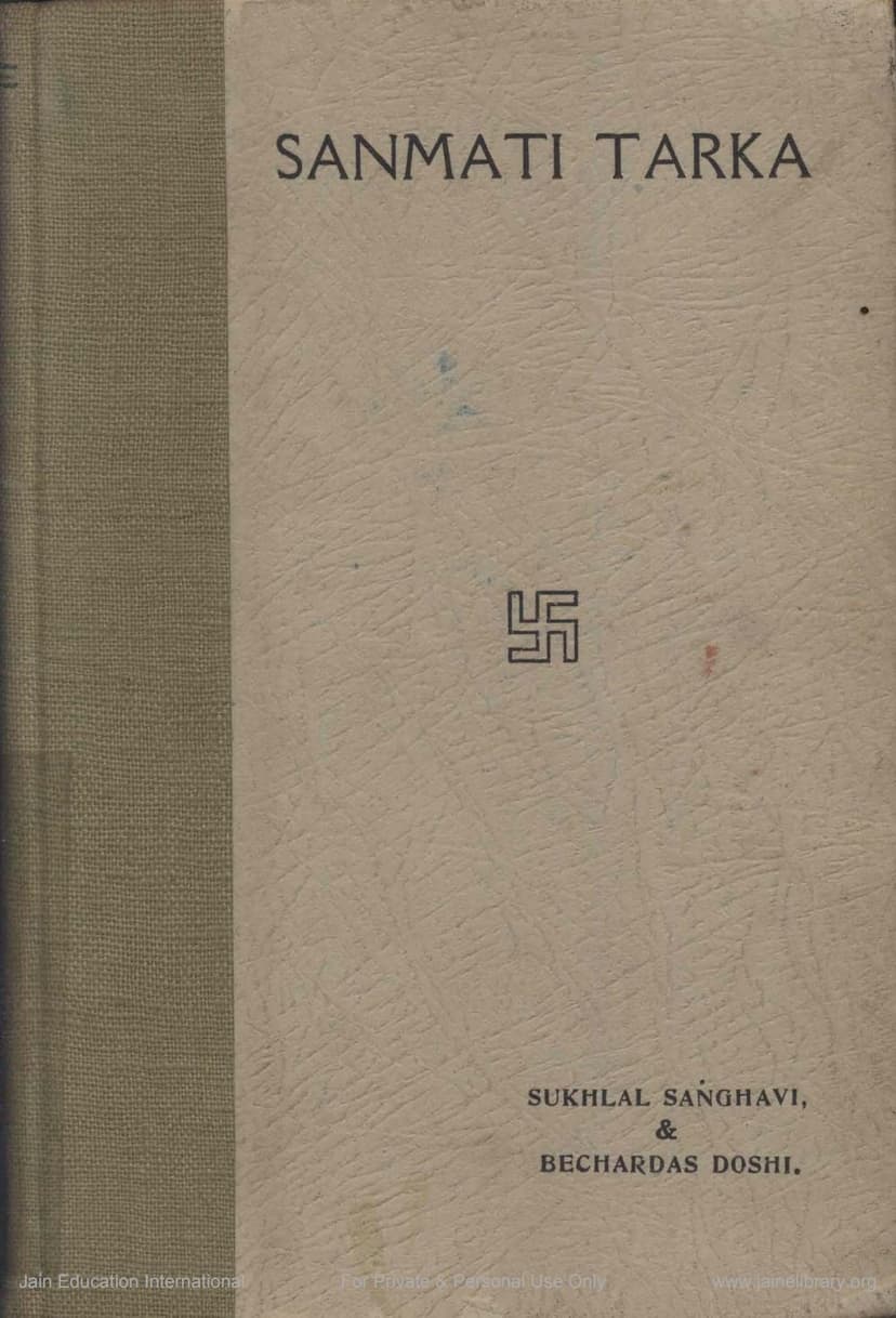 First page of Sanmati Tarka