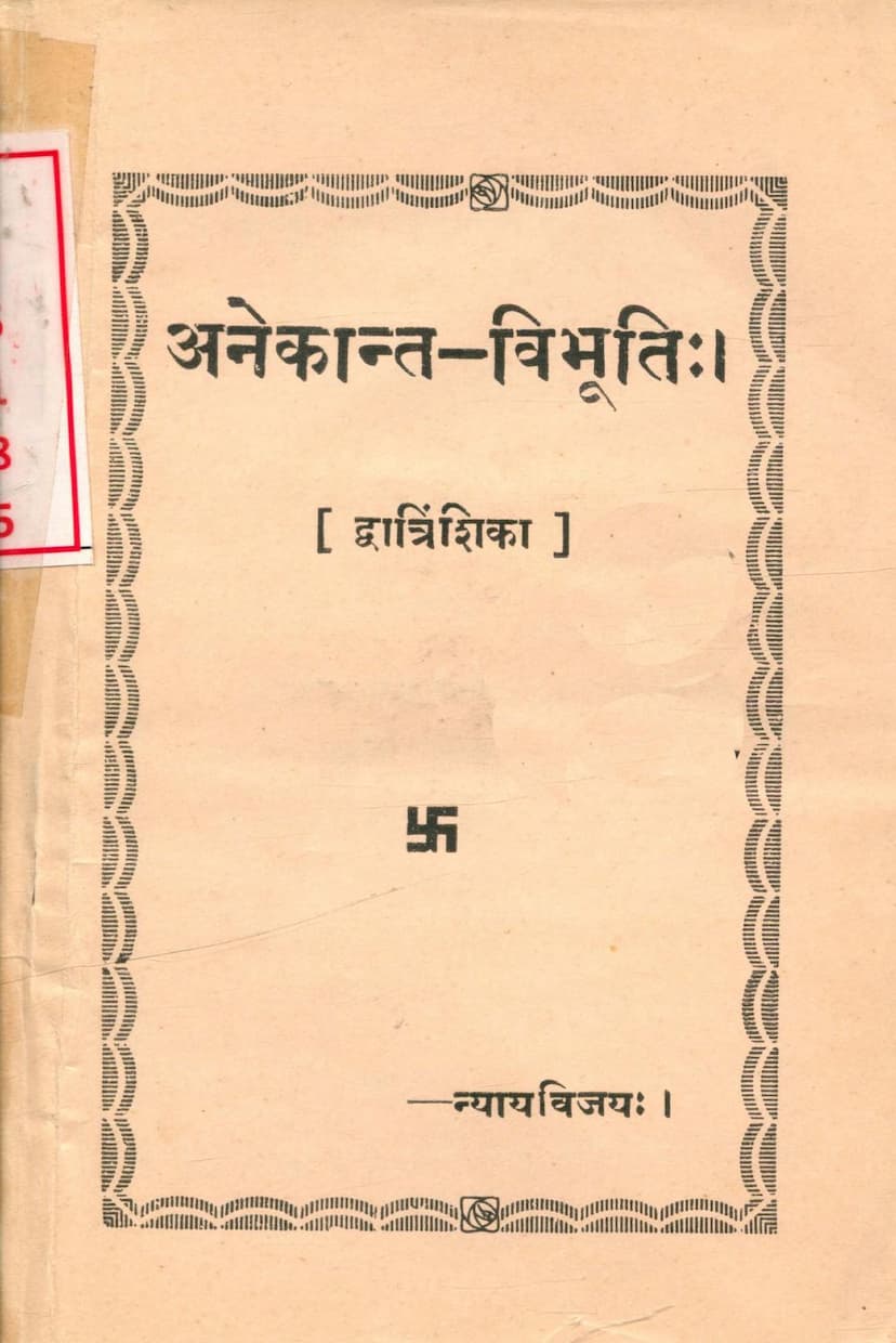 First page of Anekant Vibhuti