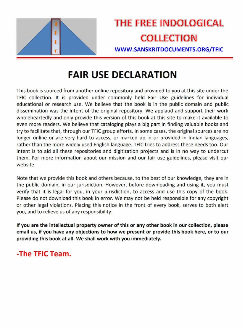 First page of Jain Prakashak Stavanavali Part 01