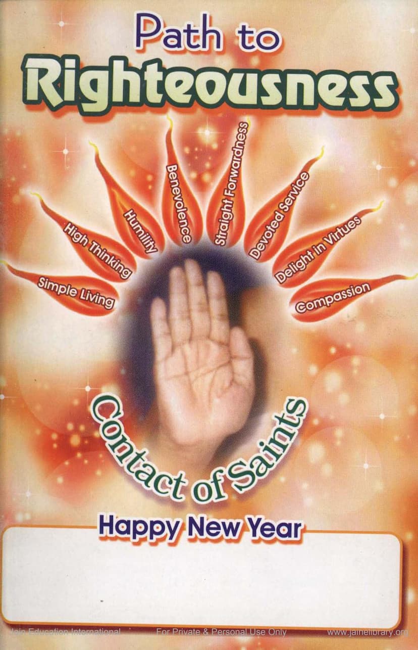 First page of Path To Righteousness