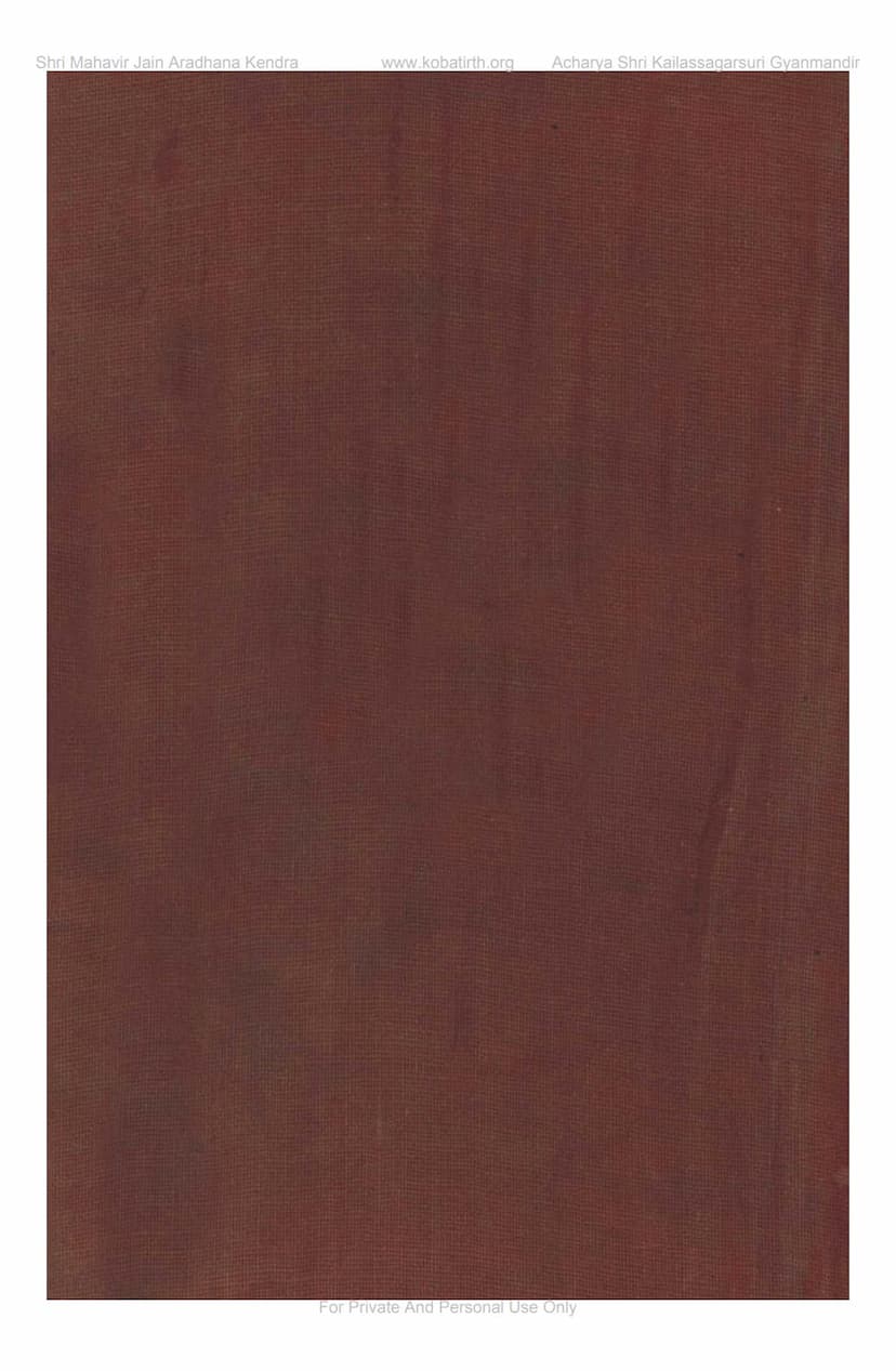 First page of Bharat Me Durbhiksha