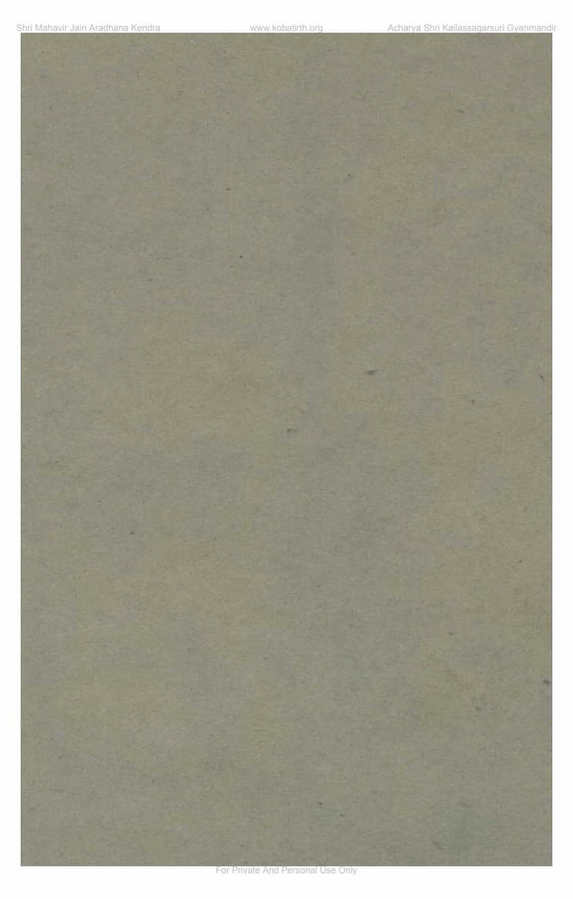 First page of Atma Tattva Darshan