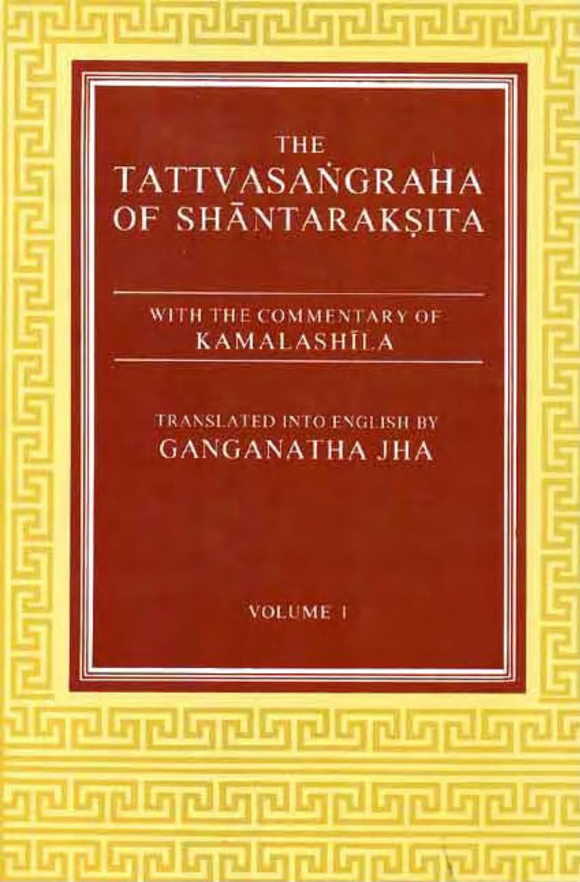First page of Tattva Sangraha Vol 1