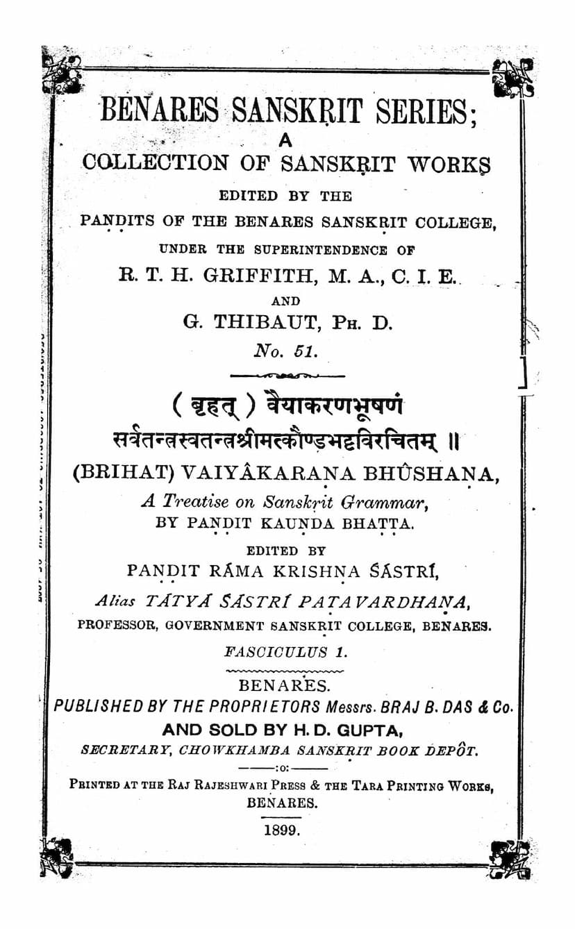 First page of Vaiyakaran Bhushanam