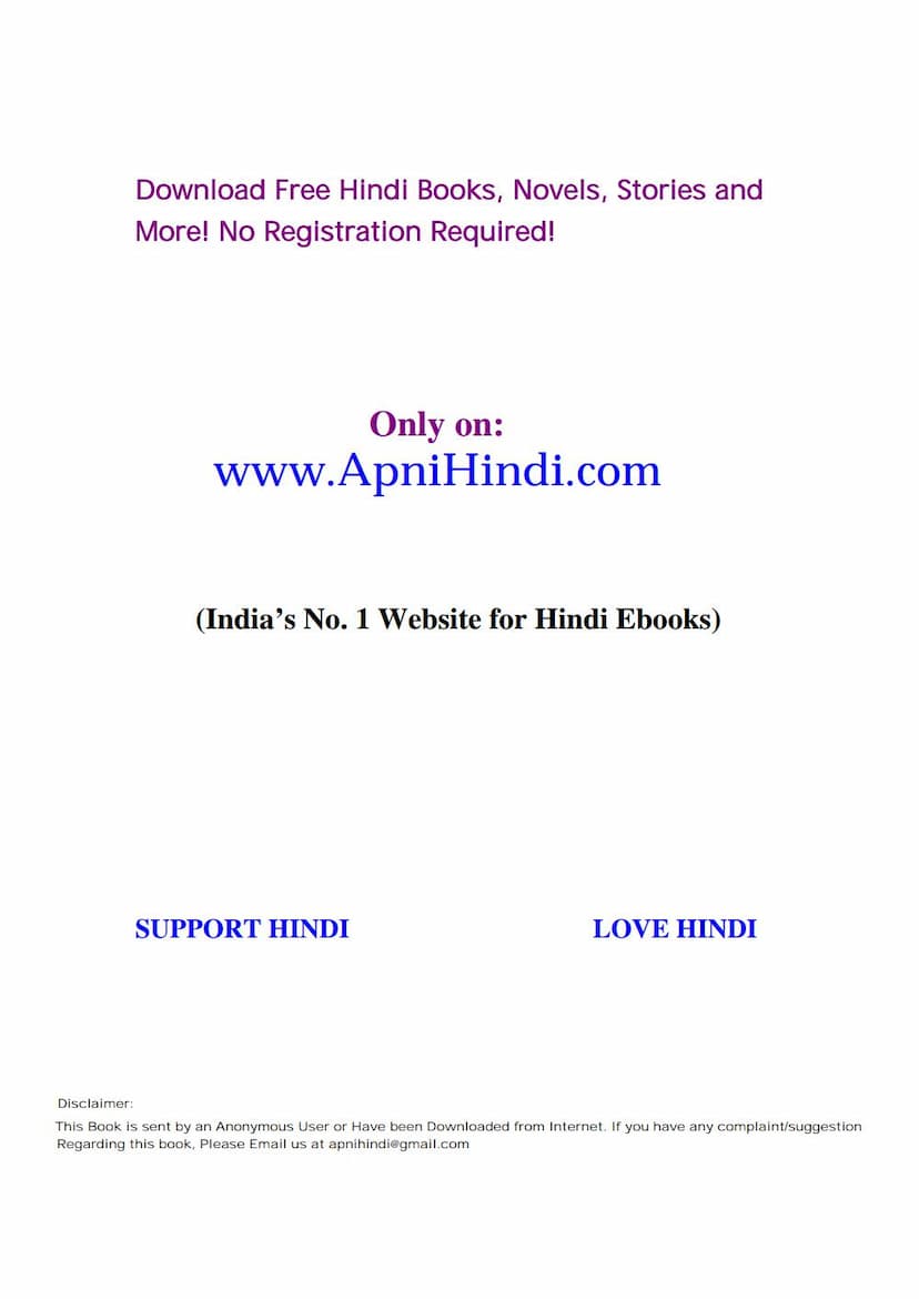 First page of Jyotish Prashna Falganana