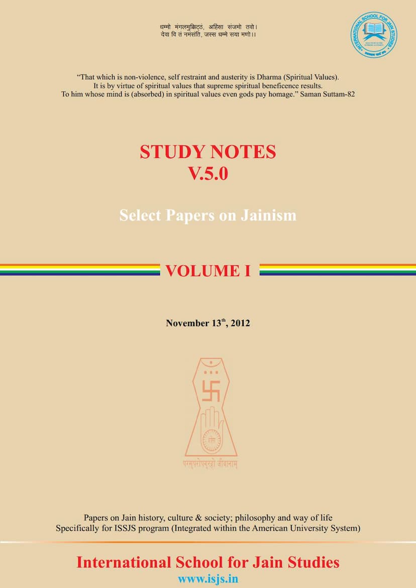 First page of ISJS Jainism Study Notes E5 Vol 01