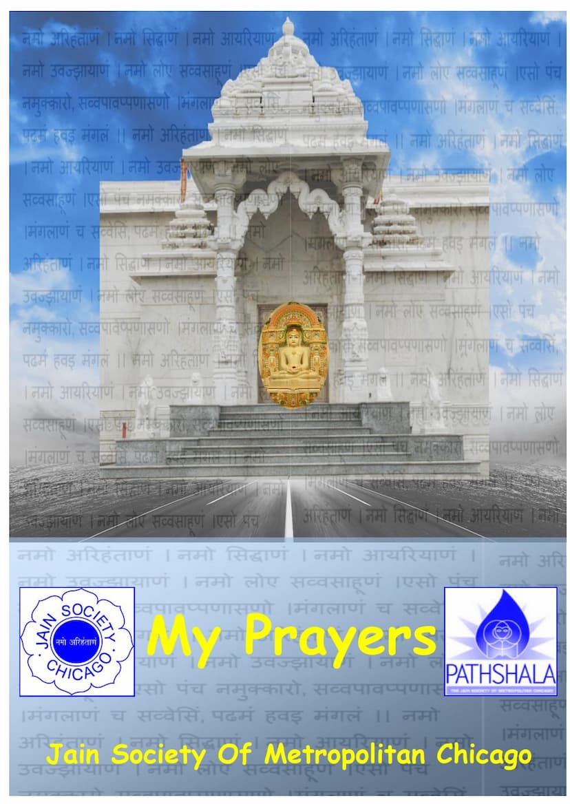 First page of My Prayers